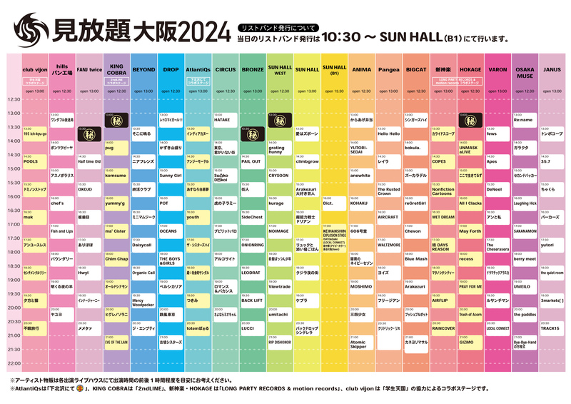 $schedule.caption|escape