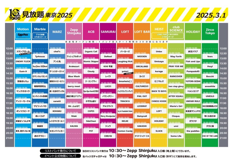 $schedule.caption|escape