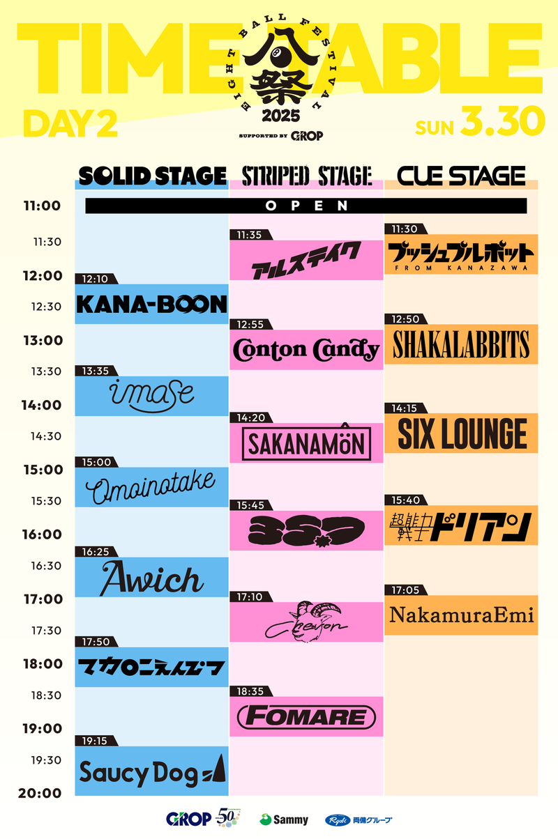 $schedule.caption|escape