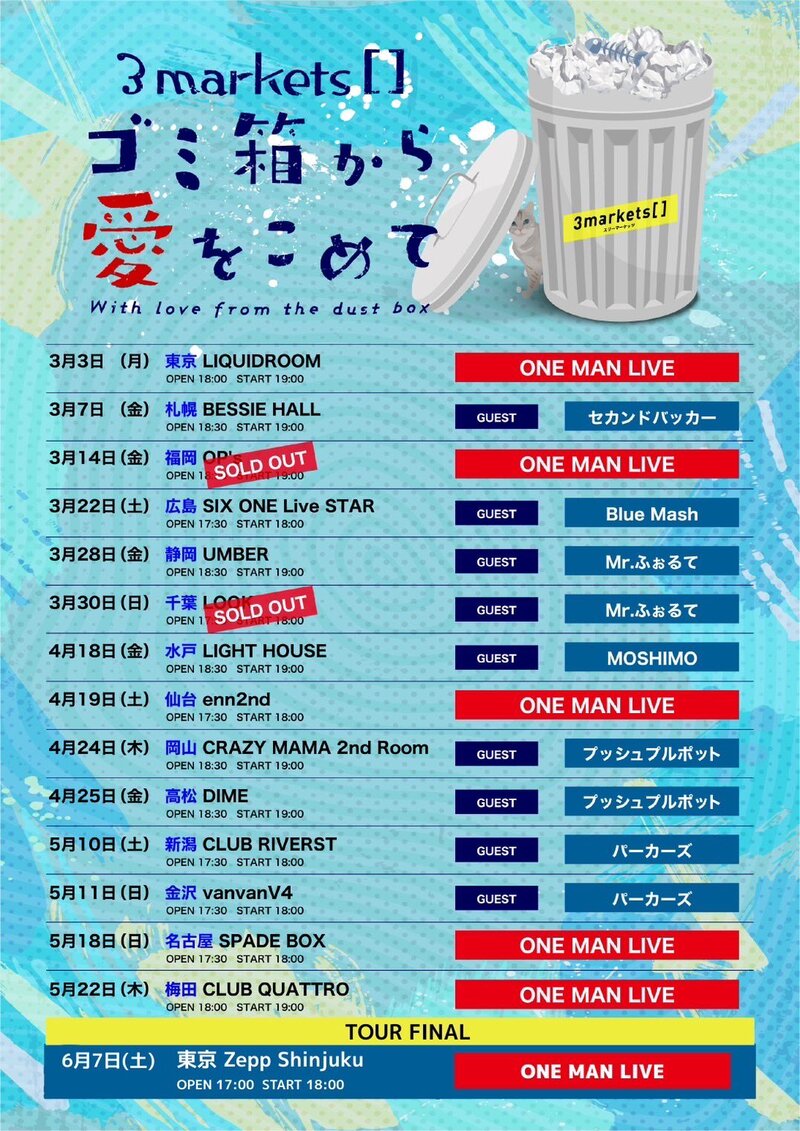 $schedule.caption|escape