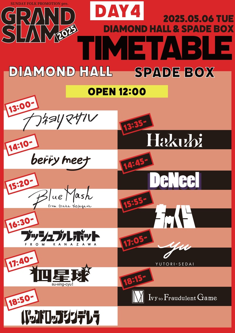$schedule.caption|escape