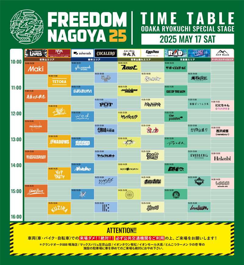 $schedule.caption|escape
