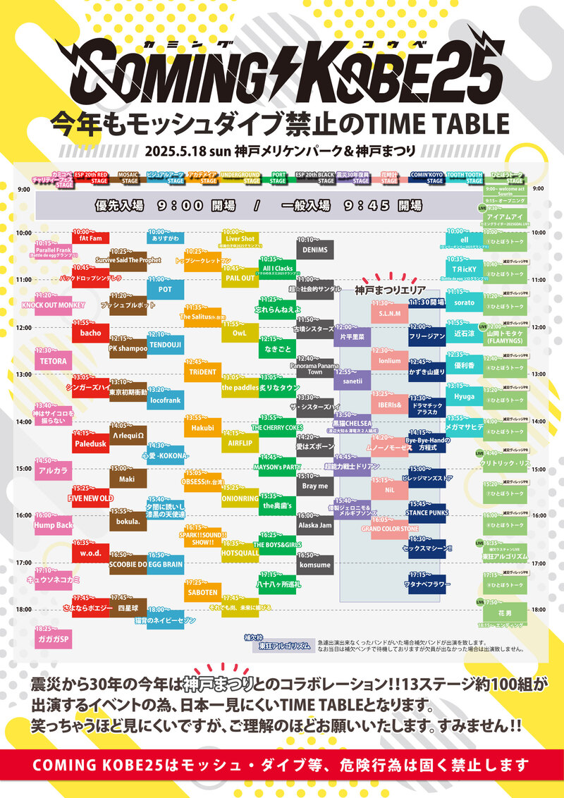 $schedule.caption|escape