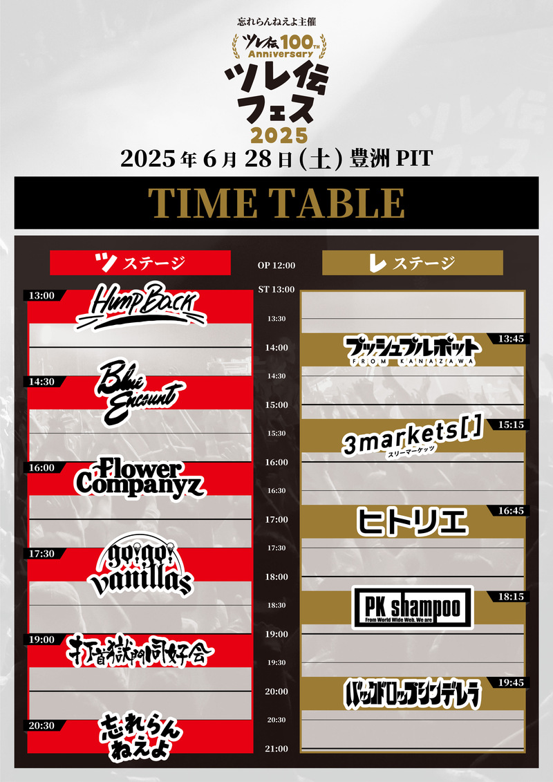 $schedule.caption|escape