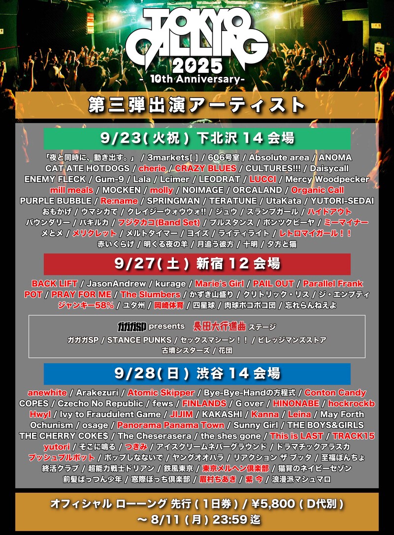 $schedule.caption|escape