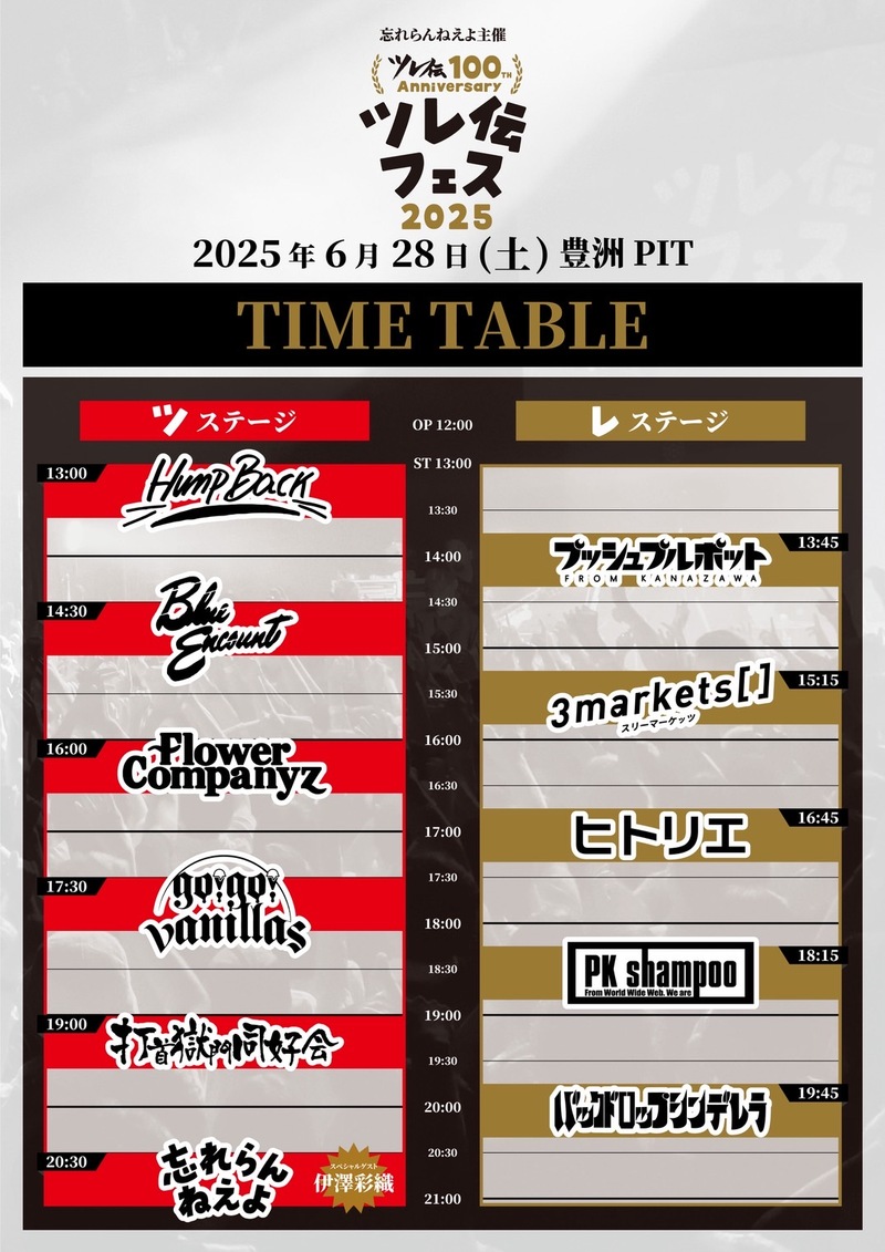 $schedule.caption|escape