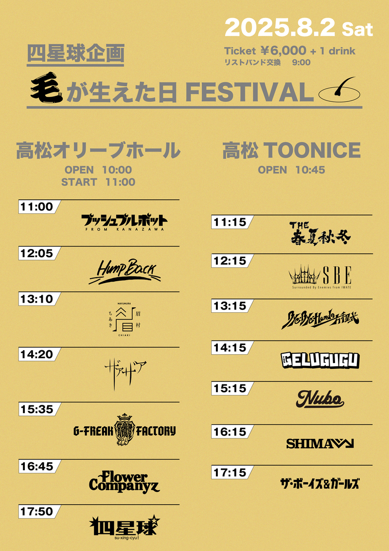 $schedule.caption|escape