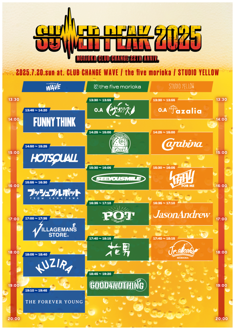 $schedule.caption|escape