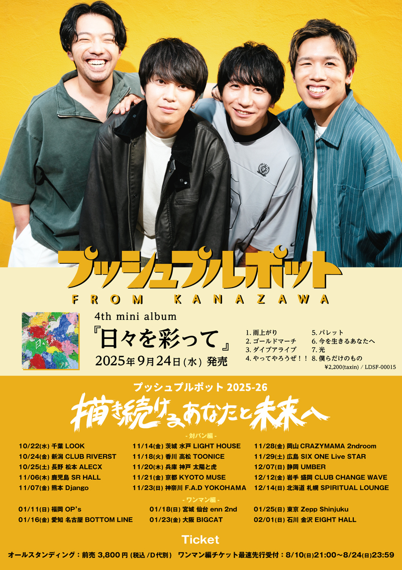 $schedule.caption|escape