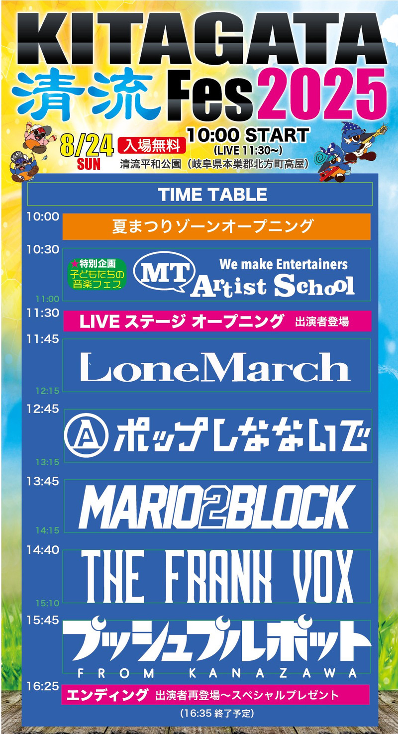 $schedule.caption|escape