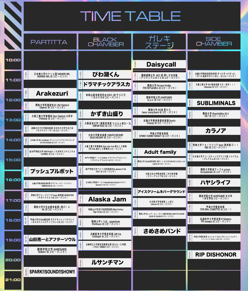 $schedule.caption|escape