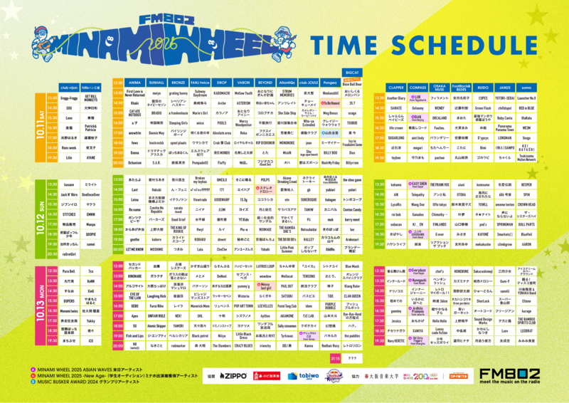 $schedule.caption|escape