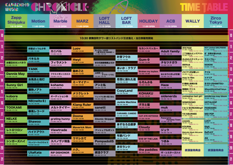 $schedule.caption|escape