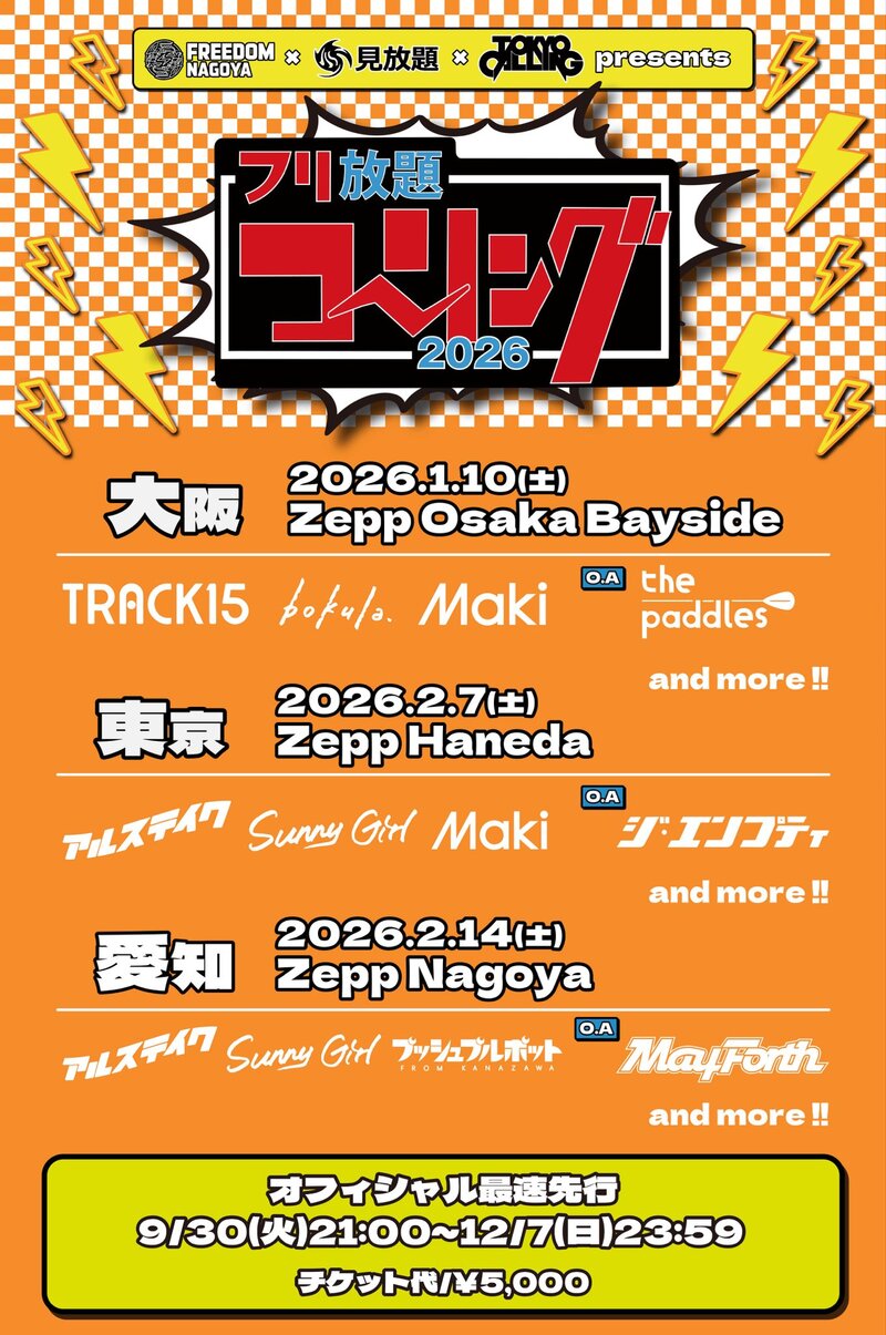 $schedule.caption|escape