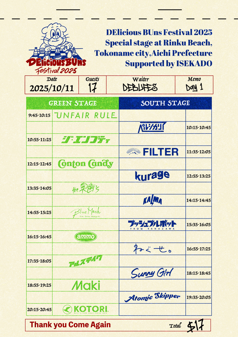 $schedule.caption|escape