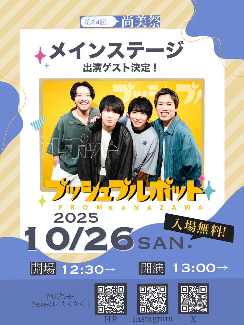 $schedule.caption|escape