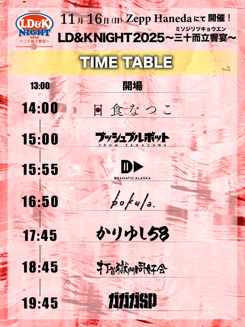 $schedule.caption|escape