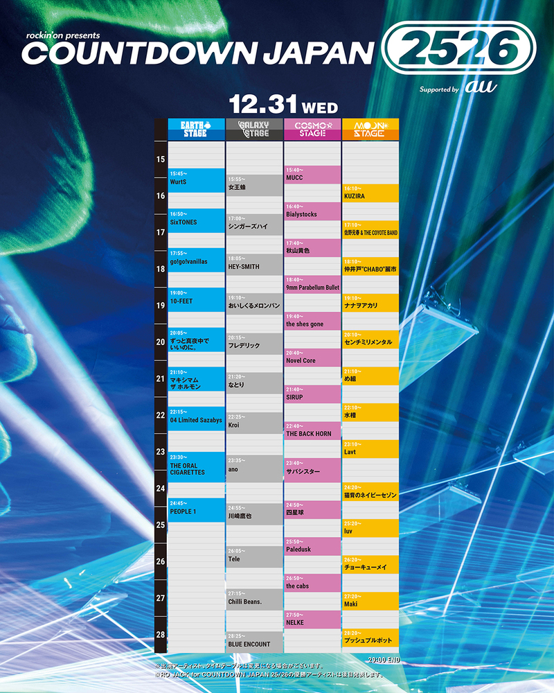 $schedule.caption|escape