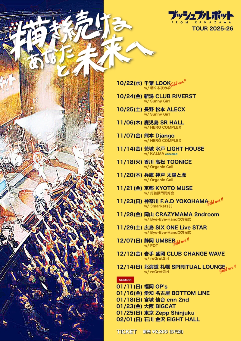 $schedule.caption|escape