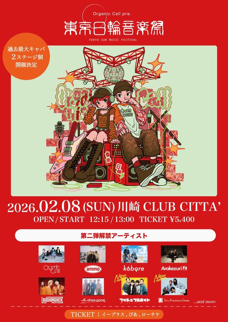 $schedule.caption|escape