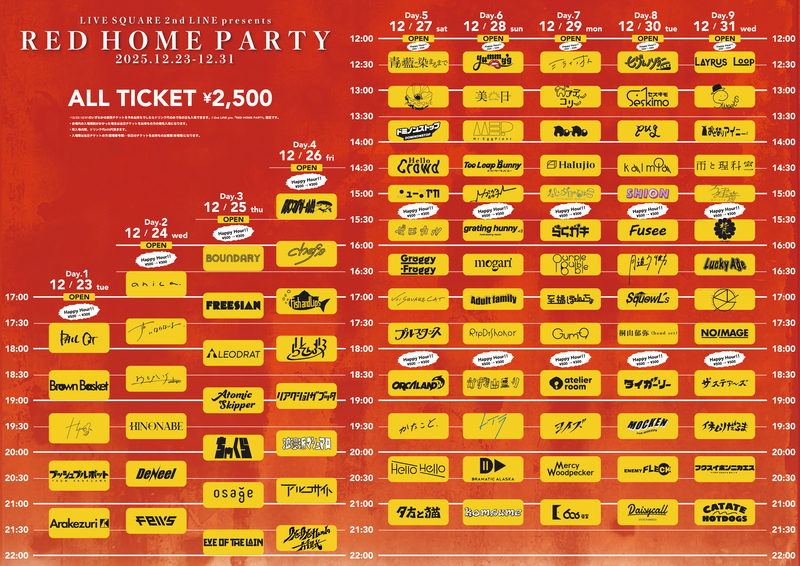 $schedule.caption|escape