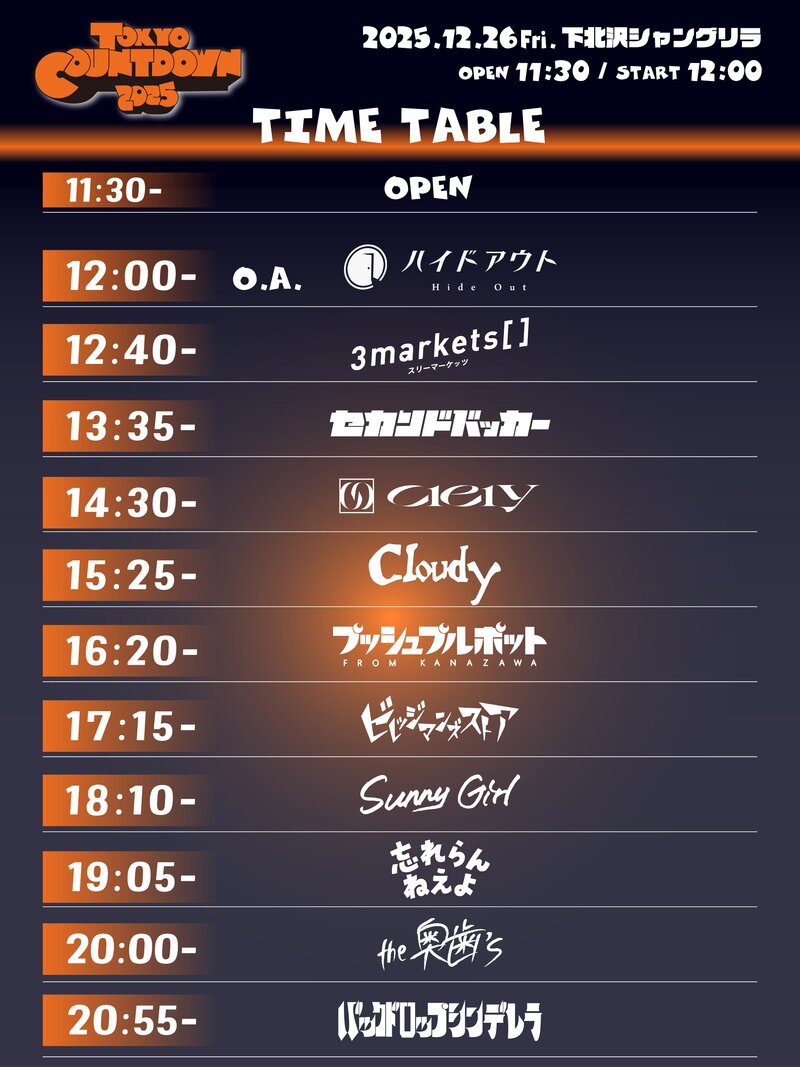 $schedule.caption|escape