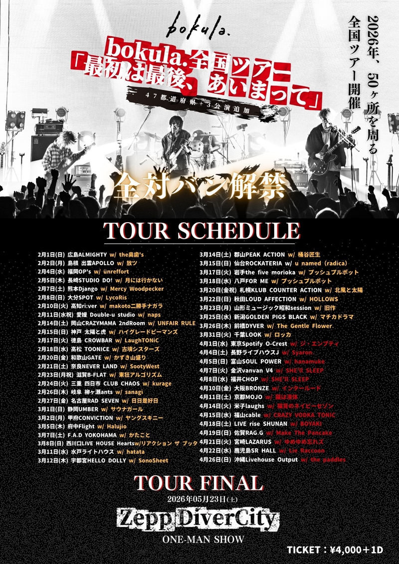 $schedule.caption|escape