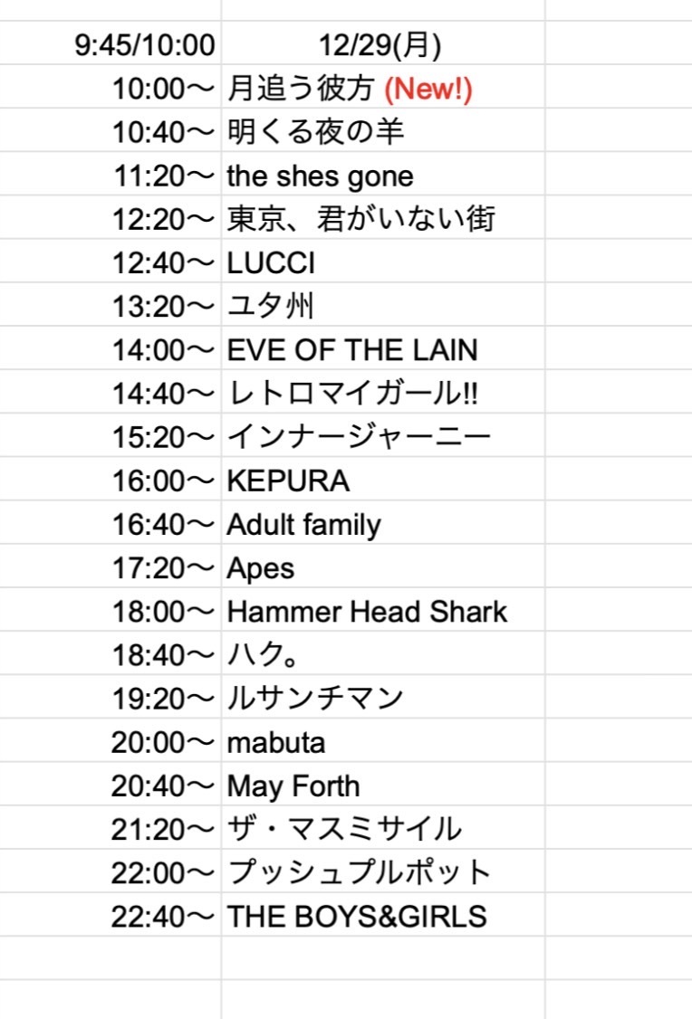$schedule.caption|escape