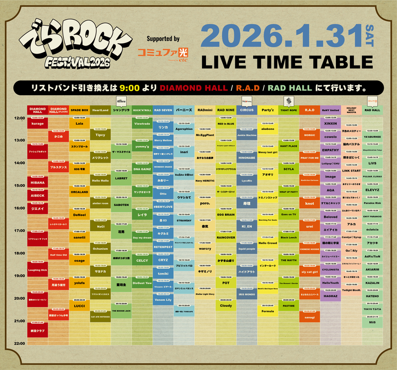 $schedule.caption|escape