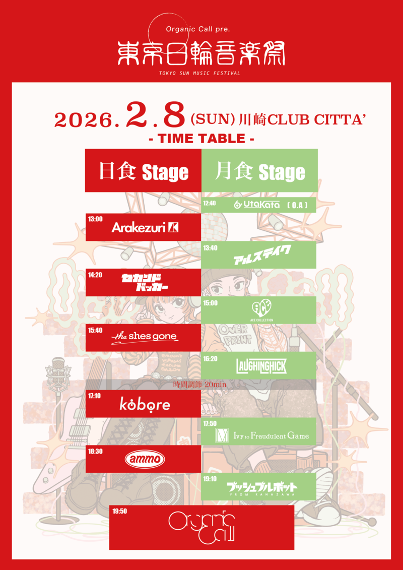 $schedule.caption|escape