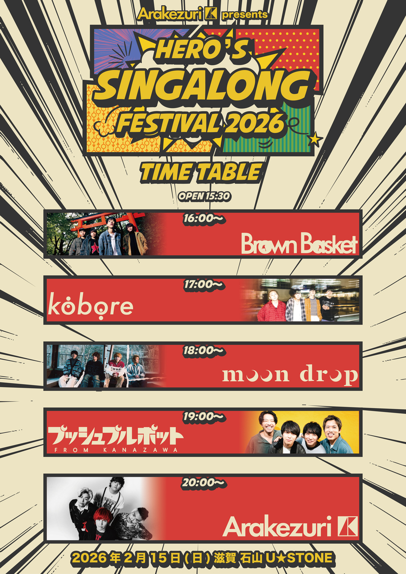 $schedule.caption|escape