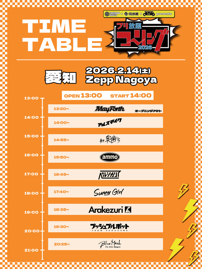 $schedule.caption|escape