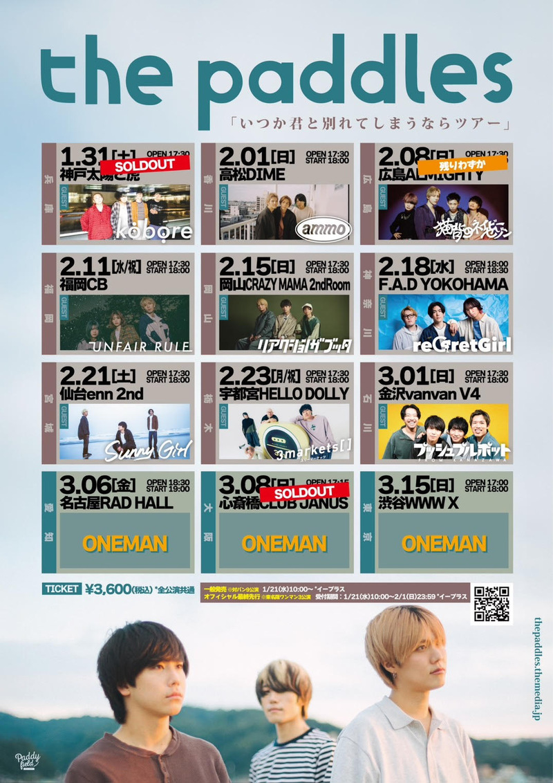 $schedule.caption|escape