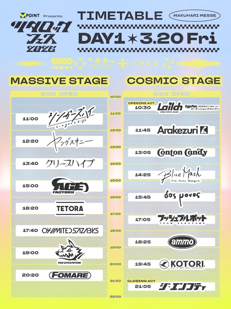 $schedule.caption|escape