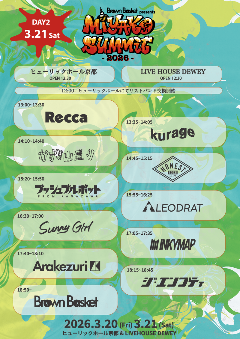 $schedule.caption|escape