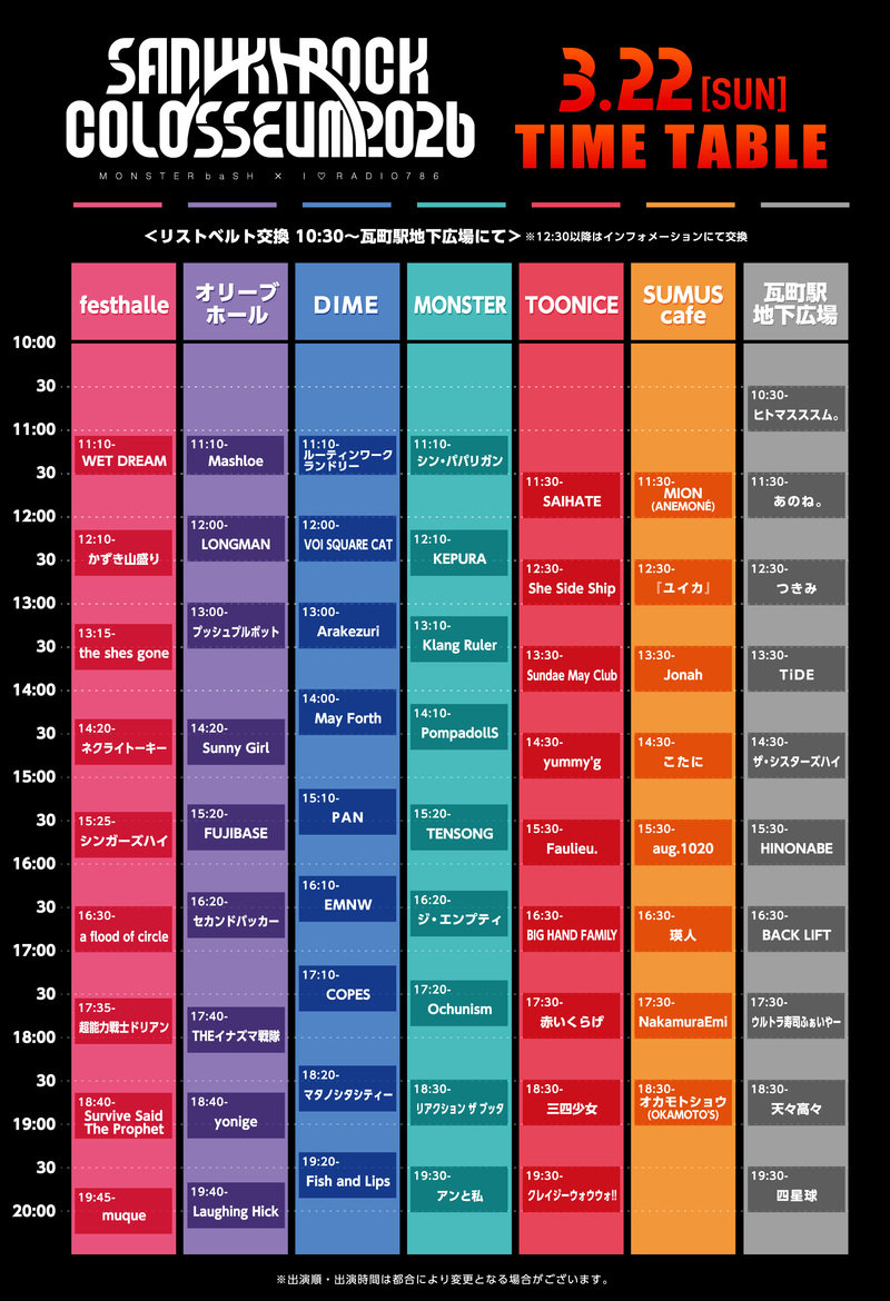 $schedule.caption|escape