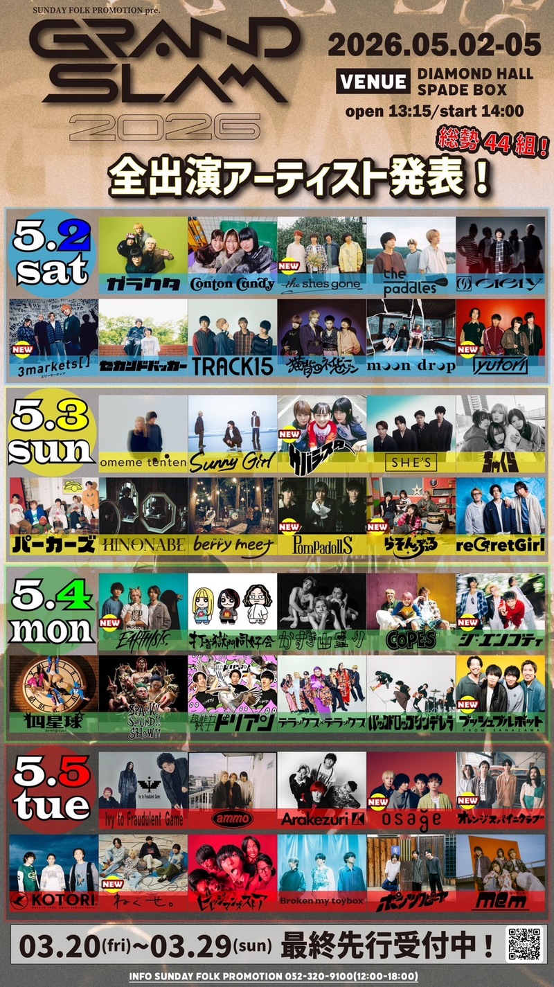 $schedule.caption|escape