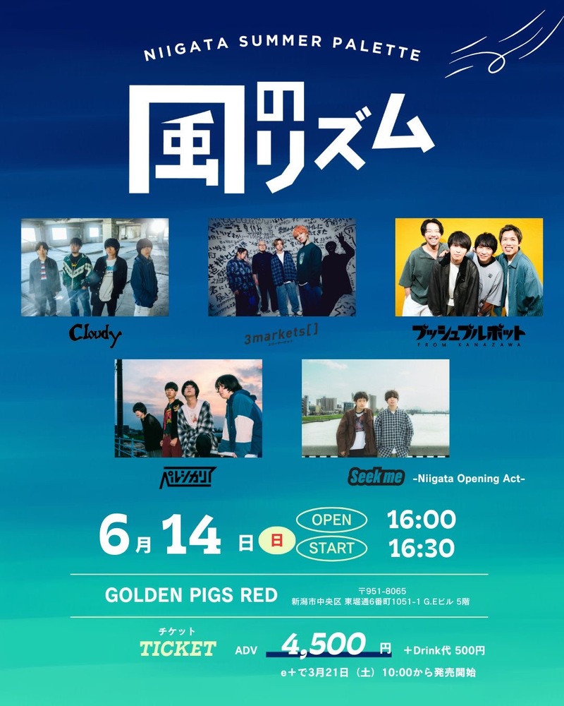 $schedule.caption|escape