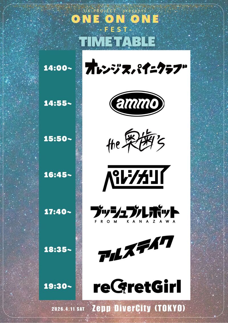 $schedule.caption|escape