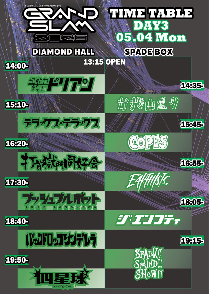 $schedule.caption|escape