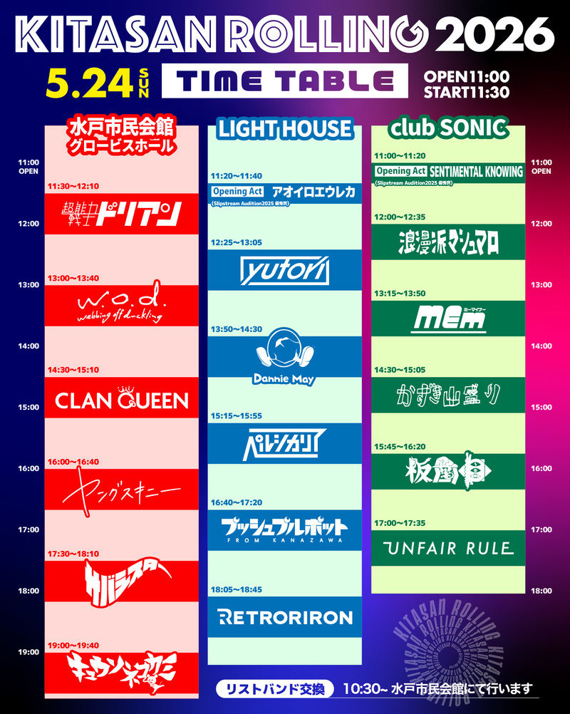 $schedule.caption|escape