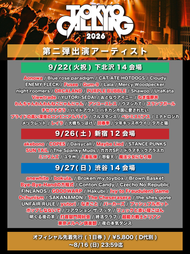 $schedule.caption|escape