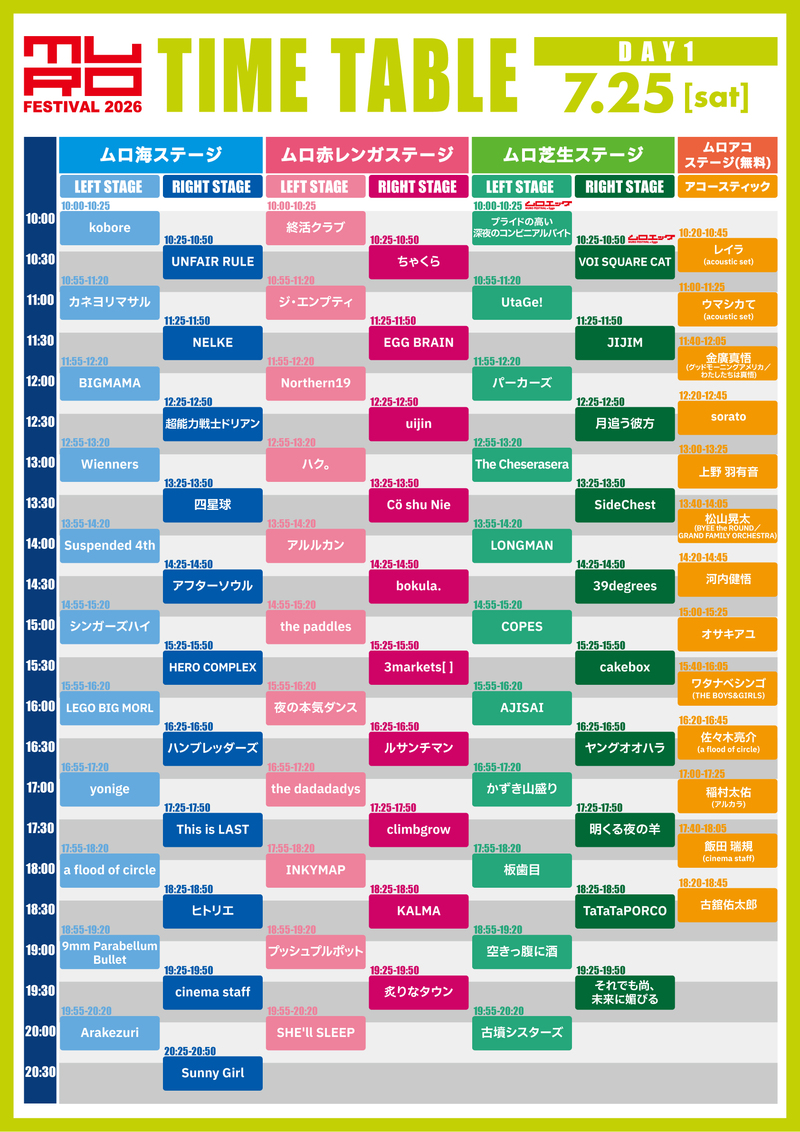 $schedule.caption|escape