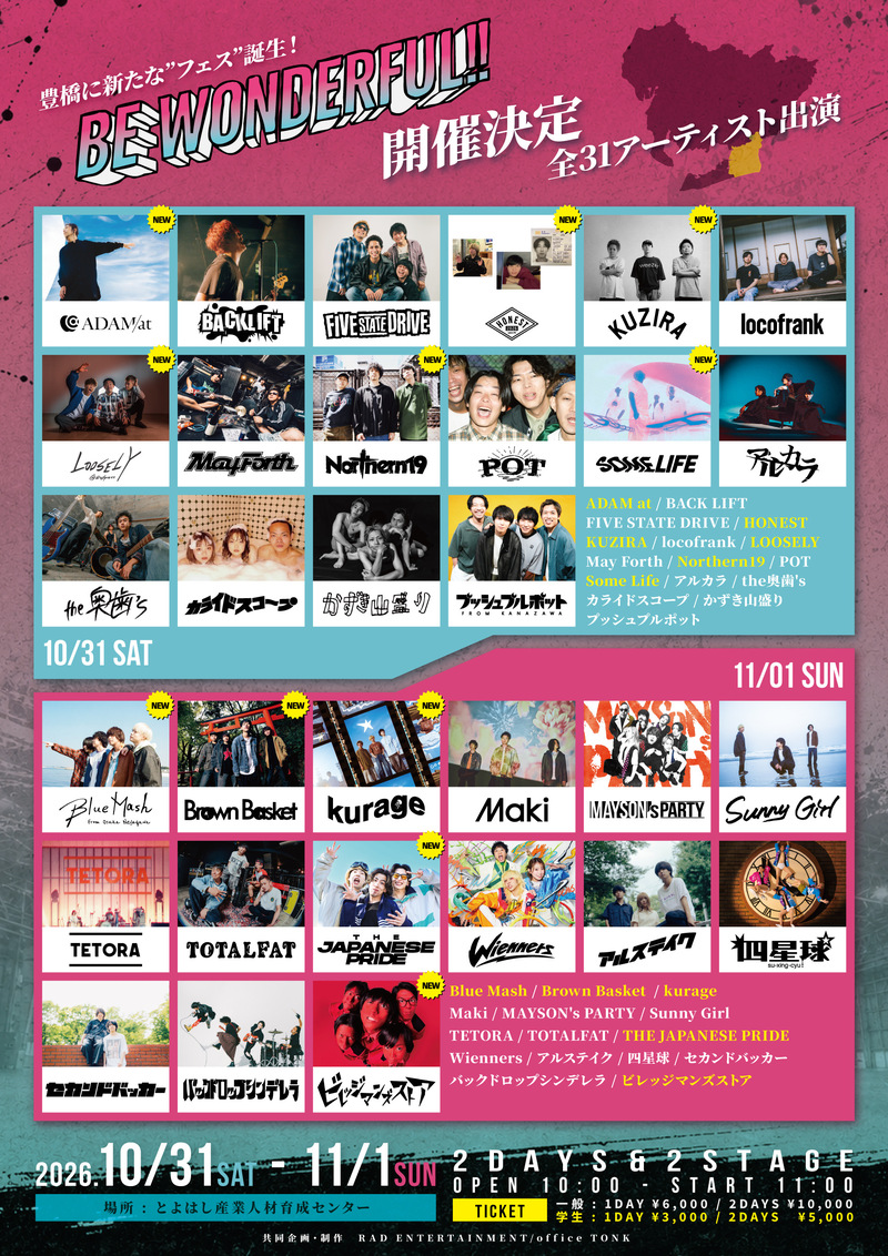 $schedule.caption|escape