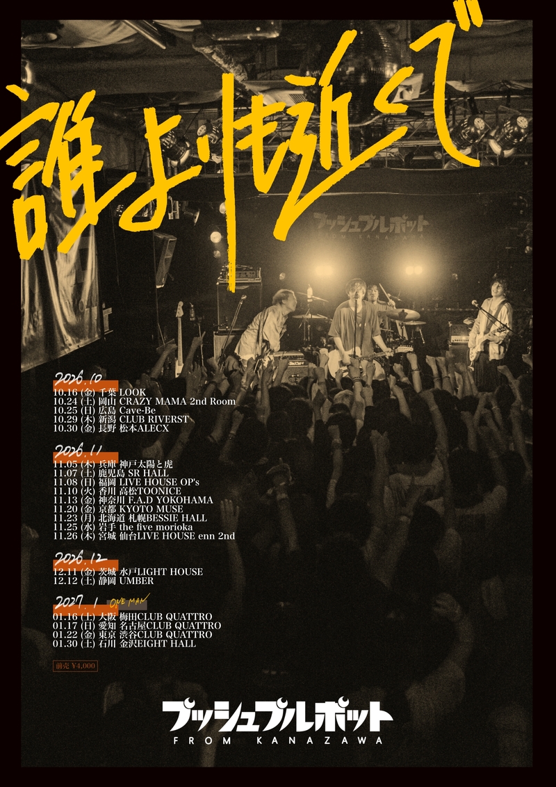 $schedule.caption|escape