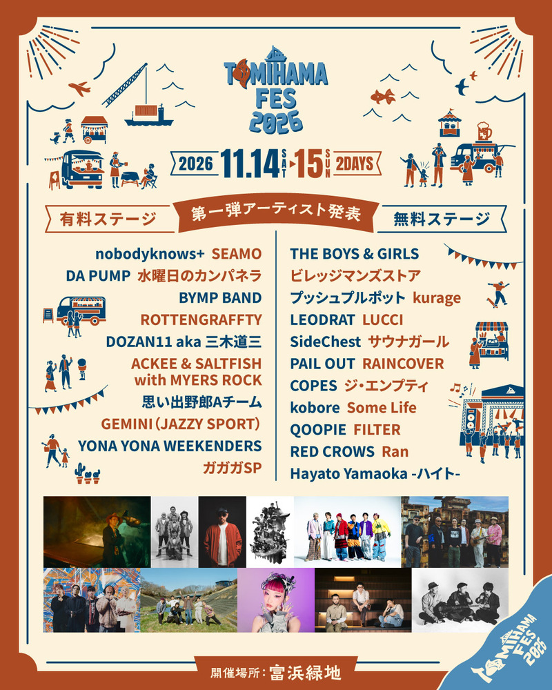 $schedule.caption|escape