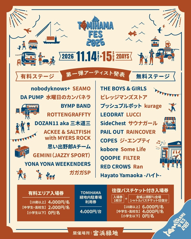 $schedule.caption|escape
