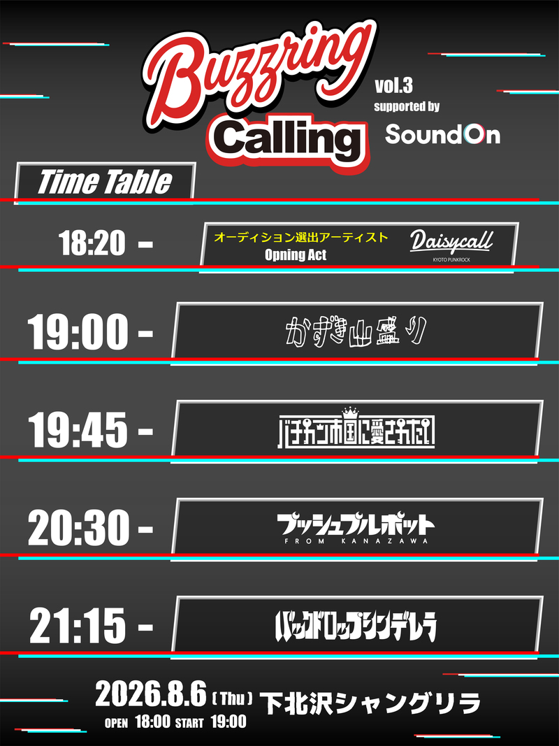 $schedule.caption|escape