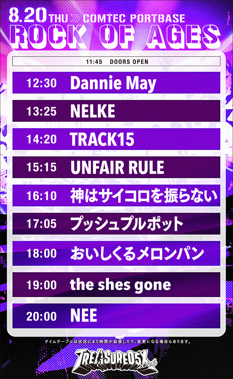 $schedule.caption|escape