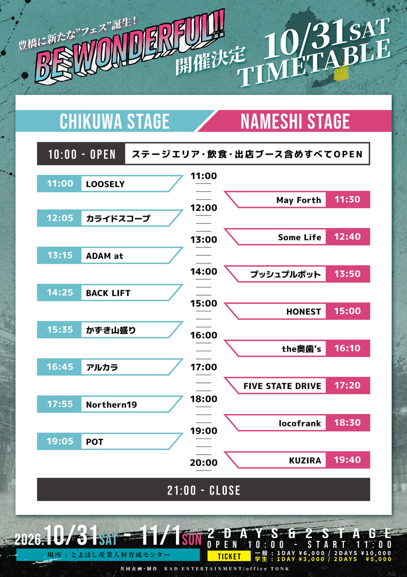 $schedule.caption|escape